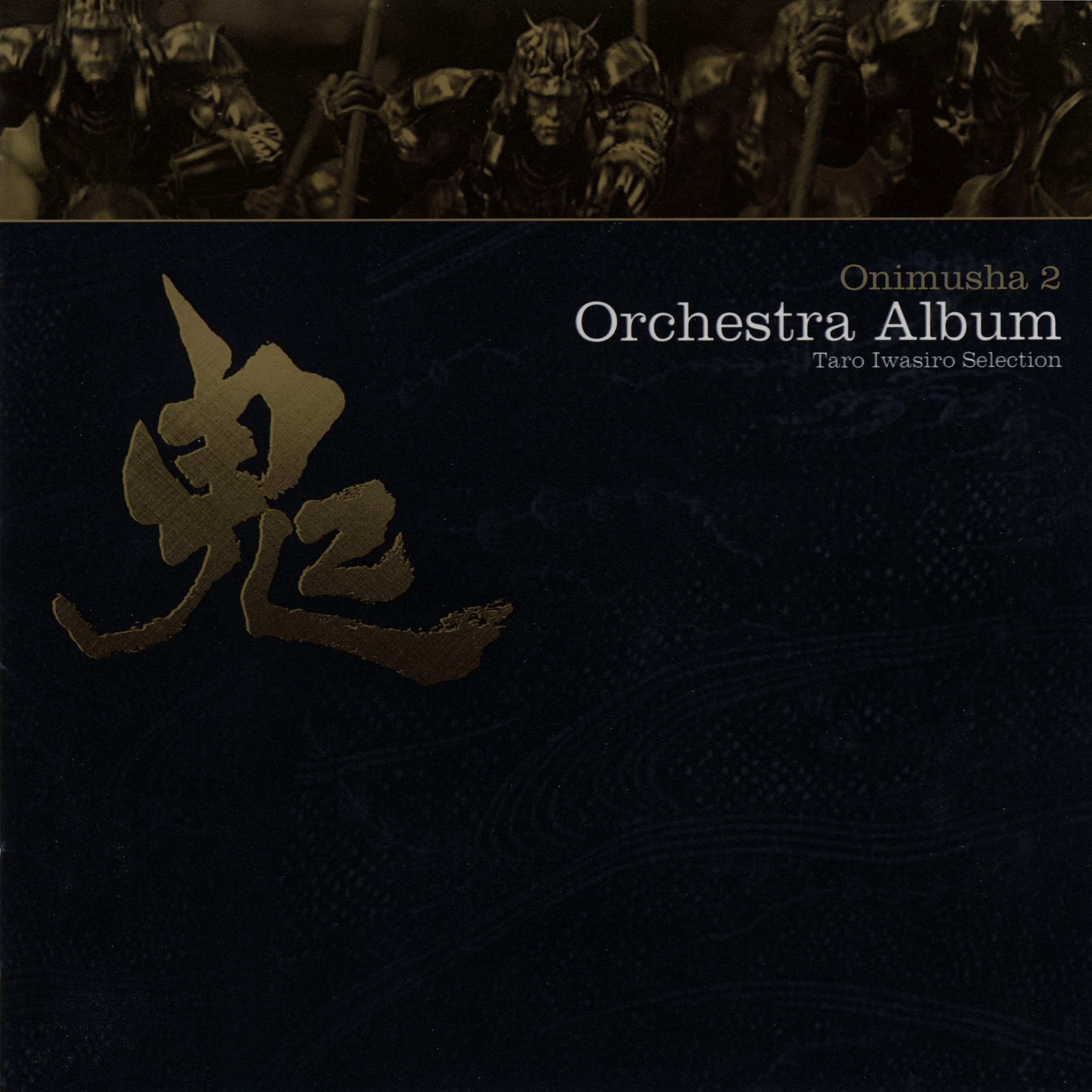 Void Ov Voices 777 限定100枚 MayhemのAttila Void Ov Voices : Baalbek | Attila Csihar | Ideologic Organ